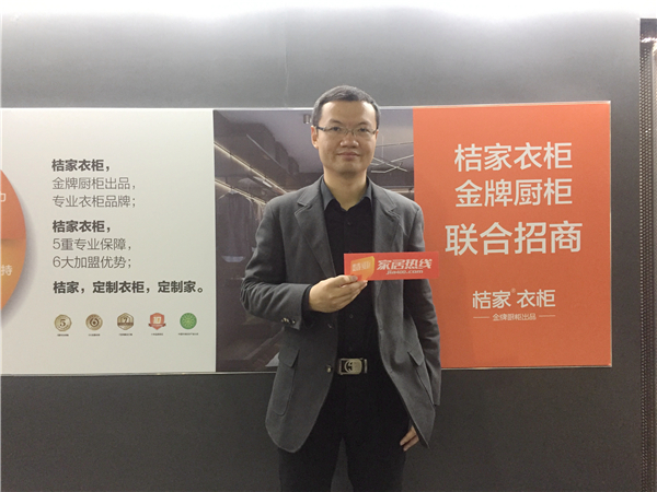 桔家衣柜：金牌烤漆工艺，奢华中透着简约