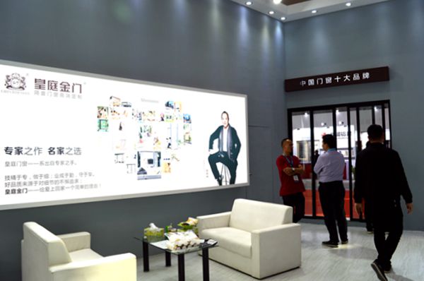 皇庭金门总经理许云旺：新品简约时尚，“以省联动”帮扶经销商