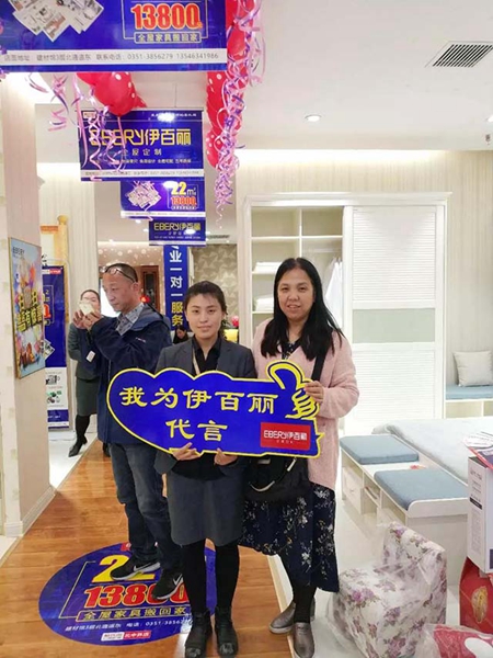 伊百丽5.1定制惠 | 群雄逐鹿，大战一触即发