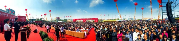 有人@你:您有一封来自山东临朐第七届窗博会的邀请函 有人@你:您有一封来自山东临朐第七届窗博会的邀请函