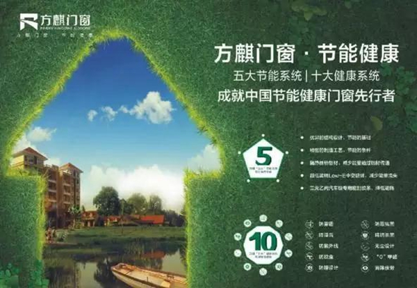 【方麒门窗】从古诗词中领略门窗之美 【方麒门窗】从古诗词中领略门窗之美