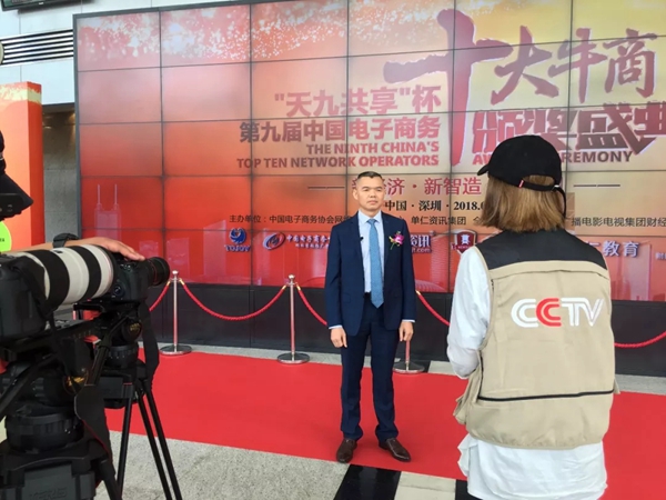 裕安门窗董事长黄秋盛“中国十大牛商”荣誉实至名归! 裕安门窗董事长黄秋盛“中国十大牛商”荣誉实至名归!