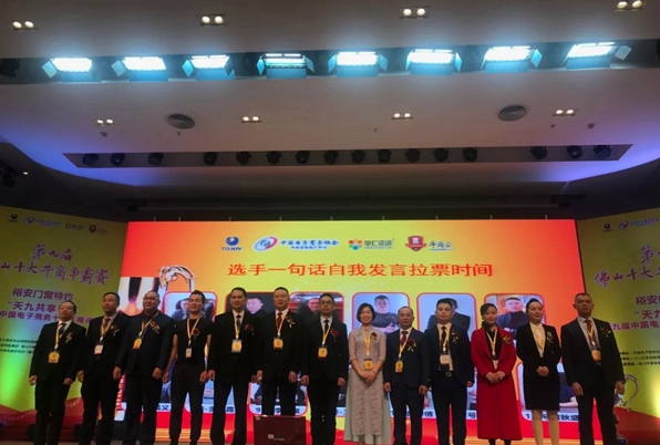 裕安门窗董事长黄秋盛“中国十大牛商”荣誉实至名归! 裕安门窗董事长黄秋盛“中国十大牛商”荣誉实至名归!