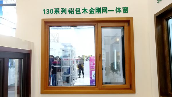 居之宝门窗:坚持专注品质与服务,打造行业领先品牌 居之宝门窗:坚持专注品质与服务,打造行业领先品牌