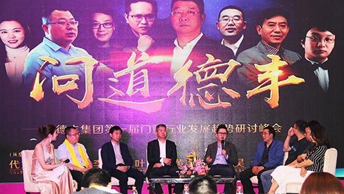 18岁正成年，您的对手德丰正式上线！