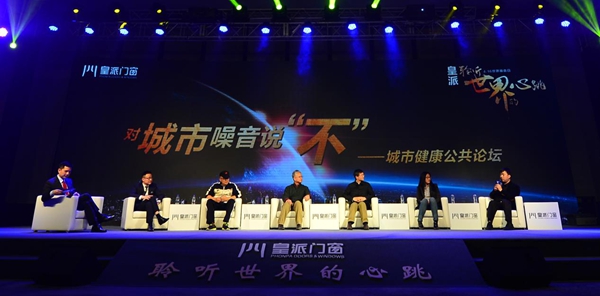 世界噪音日“遇见”皇派门窗:如何才能听见35分贝的美好? 世界噪音日“遇见”皇派门窗:如何才能听见35分贝的美好?