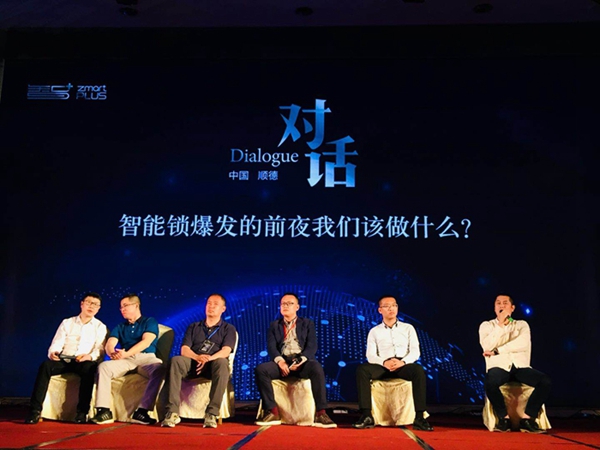 智能锁界“法拉利”智家人发布 “黑科技”新品，获东菱凯琴1亿元投资