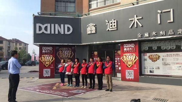 这个4月有一种红，叫“鑫迪红”