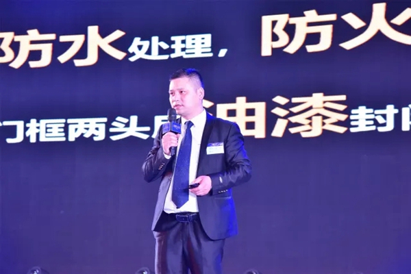 2018新豪轩门窗“新创 未来”第十二届品牌战略合作伙伴峰会暨新品发布会圆满成功