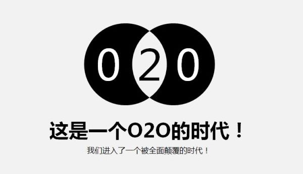 欧神诺陶瓷O2O新零售 打造一站式定制服务 欧神诺陶瓷O2O新零售 打造一站式定制服务