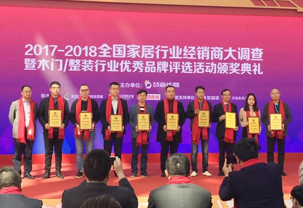 东威利——荣获“消费者喜爱品牌” 东威利——荣获“消费者喜爱品牌”