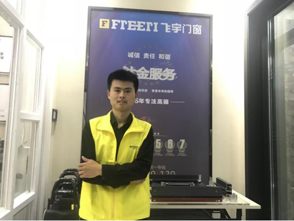 飞宇门窗品质中国行，彰显专业品质