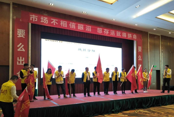 飞宇门窗《品质中国行》全国超级联动遵义站启动会