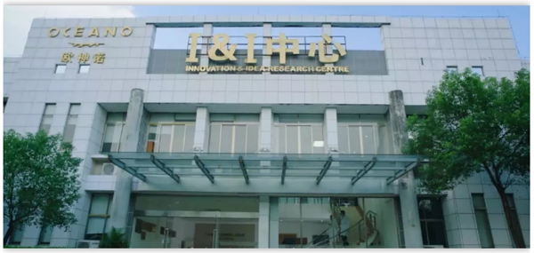 用时间说话,欧神诺陶瓷荣获广东省建筑材料行业协会4项大奖 用时间说话,欧神诺陶瓷荣获广东省建筑材料行业协会4项大奖