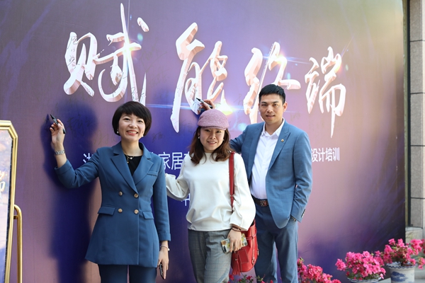 浙江耐思迪商学院四月再起航,赋能终端 浙江耐思迪商学院四月再起航,赋能终端
