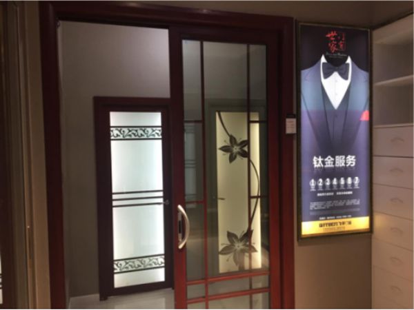 飞宇门窗 品质中国行全国超级联动活动 资阳站 飞宇门窗 品质中国行全国超级联动活动 资阳站