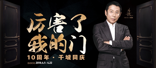 “厉害了，我的门”——尚品本色木门到底厉害在哪里？