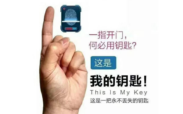 智能指纹锁不好选购？吉中吉智能锁邀你免费体验，先试用满意再购