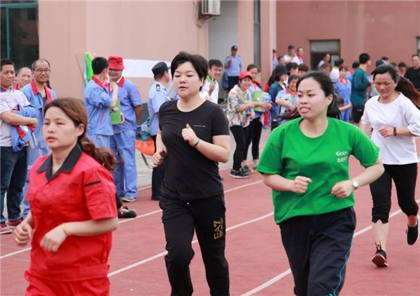 金迪集团2018员工大会暨第四届健康运动会圆满举行