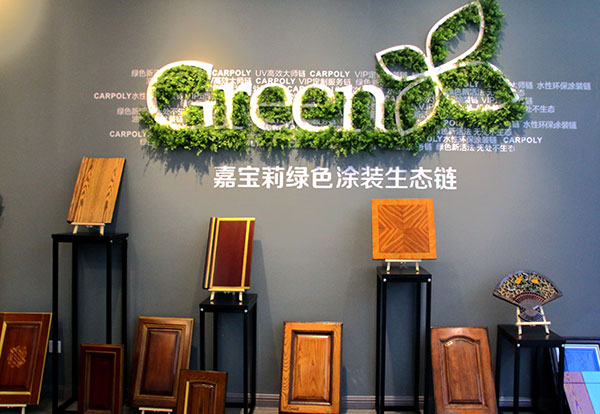 中部涂装第一馆耀世登场,为武汉点赞! 中部涂装第一馆耀世登场,为武汉点赞!
