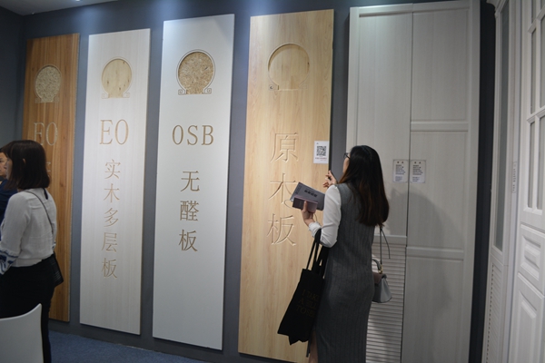 亦木良品:专为定制工厂解决难题！