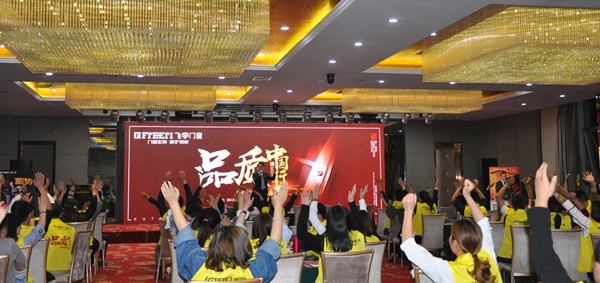 品质中国行飞宇门窗武汉启动会热烈开幕 ——品质中国行武汉站报道