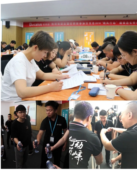 飓风行动，勇攀高峰—2018年贝克洛超级店长特训圆满结束！
