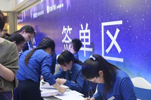重磅!2018皇派门窗-世界噪音日“听见35分贝的美好”活动圆满落幕! 重磅!2018皇派门窗-世界噪音日“听见35分贝的美好”活动圆满落幕!
