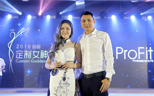 女神的诞生！玛格李静依获2018首届定制女神大赛“最具活力女神奖” 