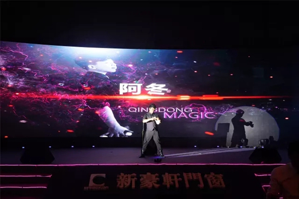 2018新豪轩门窗“新创 未来”第十二届品牌战略合作伙伴峰会暨新品发布会圆满成功