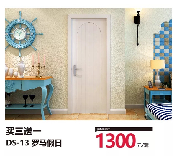 店网同步，钜惠连城│双羽109家新商开业，狂送109份豪礼