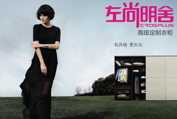 左尚明舍衣柜怎么选  9个板材误区需谨慎！