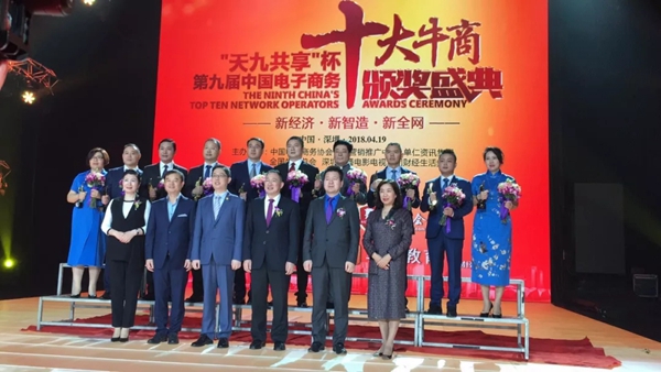 裕安门窗董事长黄秋盛“中国十大牛商”荣誉实至名归! 裕安门窗董事长黄秋盛“中国十大牛商”荣誉实至名归!