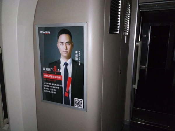 好易点电动晾衣机长沙经销商之李纪阳:共同掘金未来千亿市场 好易点电动晾衣机长沙经销商之李纪阳:共同掘金未来千亿市场
