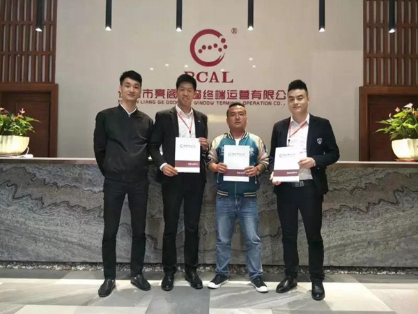 聚势奋进，共创新时代｜亮阁门窗成功进驻云南普洱宁洱！