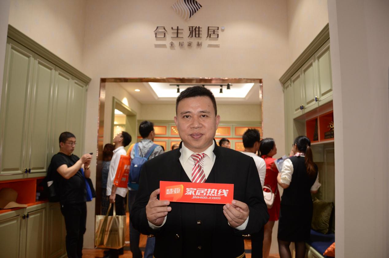 合生雅居携板木结合定制“实”年，“整装”蓄势出击！