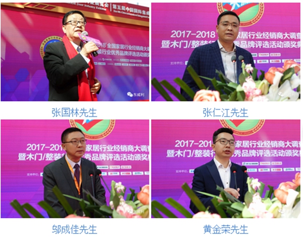 东威利——荣获“消费者喜爱品牌” 东威利——荣获“消费者喜爱品牌”