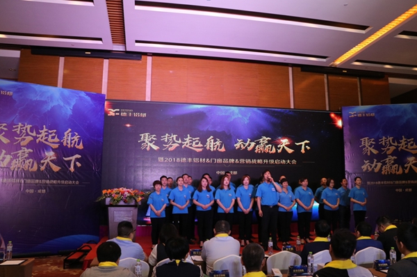 18岁正成年，您的对手德丰正式上线！