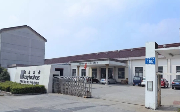 严格把关，从细节做起——诺奇兄弟考察捷成化工企业