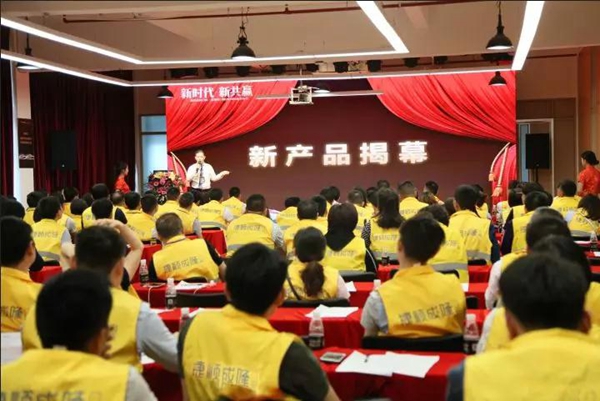 新时代·新共赢 | 捷顺成隆门窗2018新品发布会 新时代·新共赢 | 捷顺成隆门窗2018新品发布会