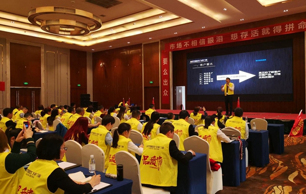 飞宇门窗《品质中国行》全国超级联动遵义站启动会