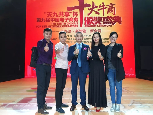 裕安门窗董事长黄秋盛“中国十大牛商”荣誉实至名归! 裕安门窗董事长黄秋盛“中国十大牛商”荣誉实至名归!