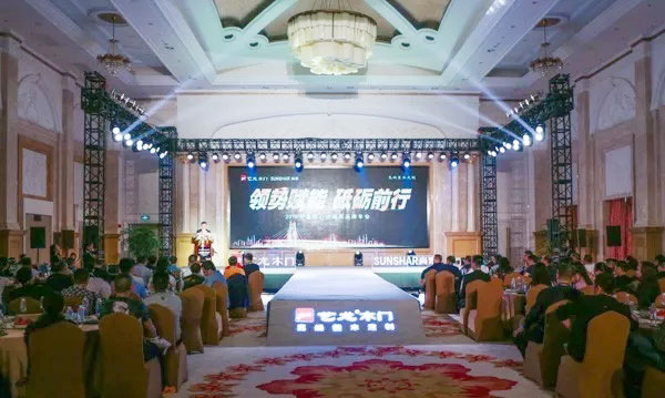 艺龙木门 | “领势赋能，砥砺前行”2018年度核心经销商峰会圆满落幕