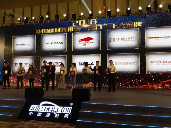 匠心铸就卓越|王力玉米木门荣获“2018中国建材网推荐木门十大品牌” 匠心铸就卓越|王力玉米木门荣获“2018中国建材网推荐木门十大品牌”