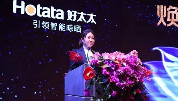 好太太集团总裁王妙玉女士：将企业家精神诠释到极致