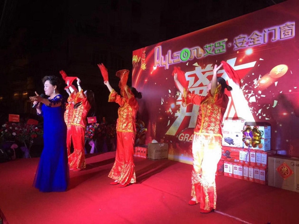 【艾臣安全门窗】广东开平专卖店盛大开业了,开启物超所值的门窗派对 【艾臣安全门窗】广东开平专卖店盛大开业了,开启物超所值的门窗派对