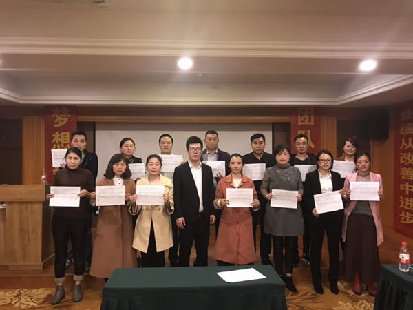 “厉兵秣马,砥砺前行” —2018年华东区域培训会暨业绩分析会圆满落幕! “厉兵秣马,砥砺前行” —2018年华东区域培训会暨业绩分析会圆满落幕!