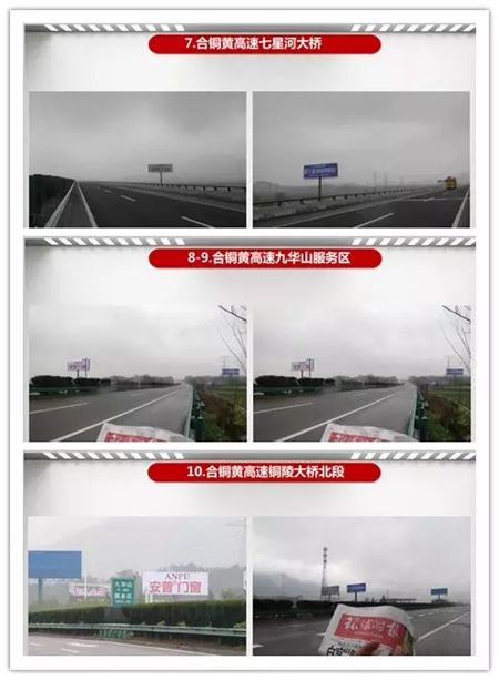 品牌升级 震撼来袭 | 博览会百余高炮广告屏霸华东区!