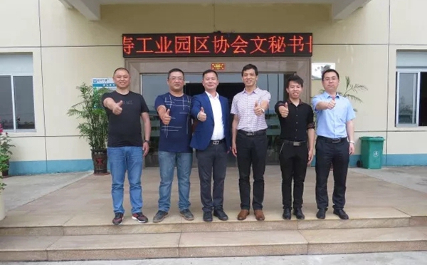 重庆市长寿工业园区企业联合会领导到访君子兰集团鹤山公司
