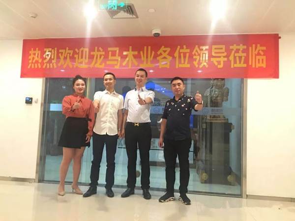 艺龙木门携手酷家乐 | 强强联手助力终端